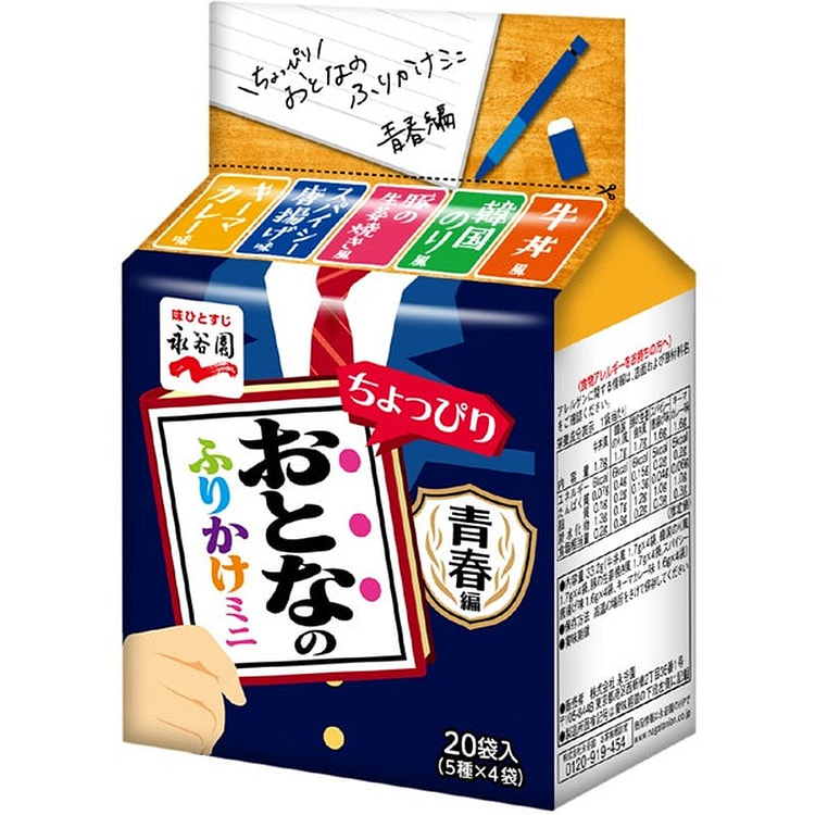 Nagatanien Adult Furikake Mini Youth Edition