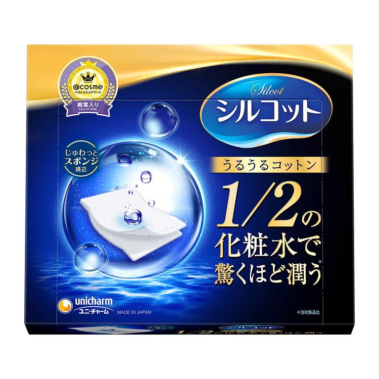 Unicharm 1/2 Super Water Saving Cotton Pads 40pcs 1 each