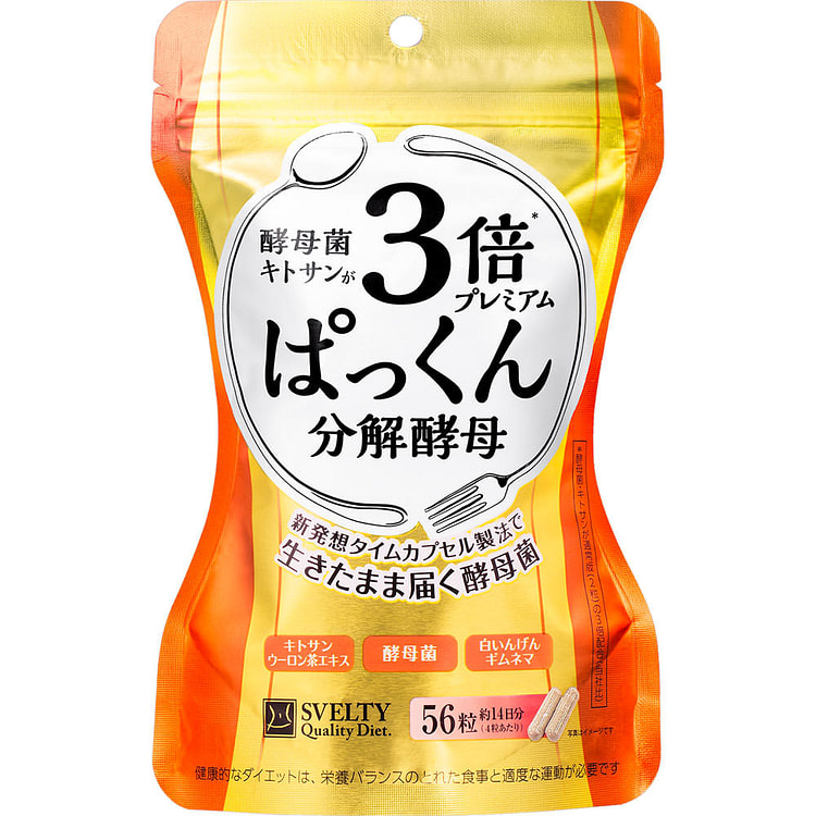 Svelty Premium Sugar Enzyme 56tabs 1 each