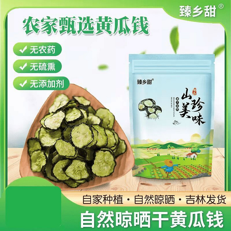 Cucumber money 250g*1 bag 250 g