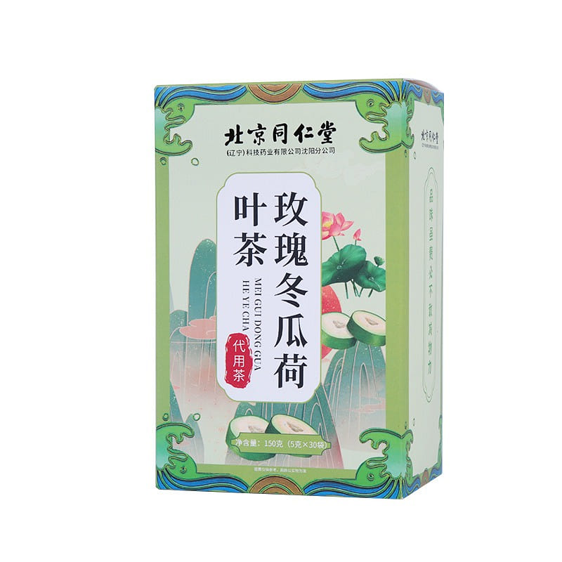 [Beijing Tongrentang Authentic] Rose and Winter Melon Lotus Leaf Tea 150g/ box 150 g