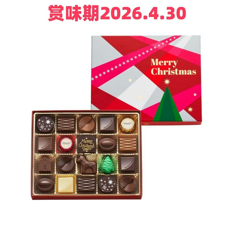 摩洛索夫 什锦巧克力礼盒 20枚 1 盒