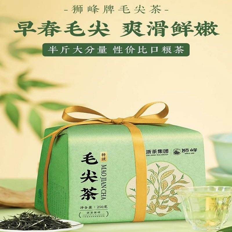 狮峰正宗绿茶龙井茶叶250g特级西湖明前龙井43号250 克- Weee!