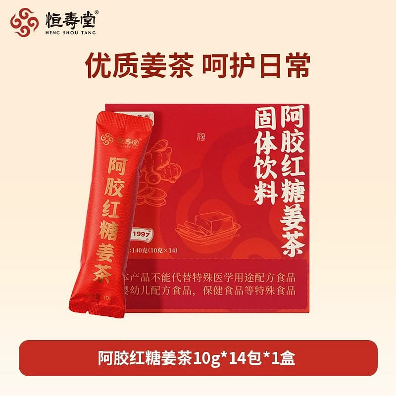 Hengshoutang Ejiao Ginger Tea with Brown Sugar 140 g