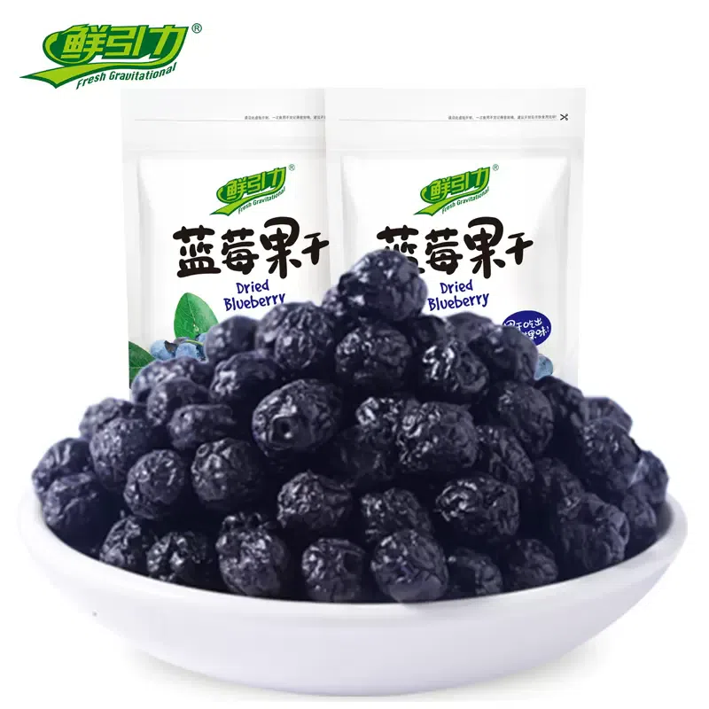 Dried blueberry snack 55g*1 bag 55 g