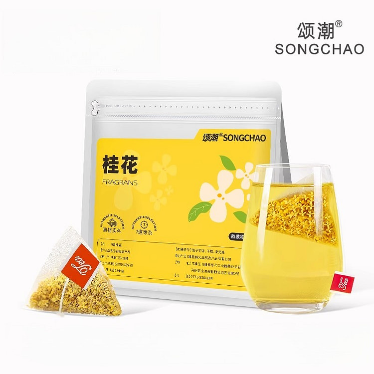 桂林金桂花50g*1袋 50 克
