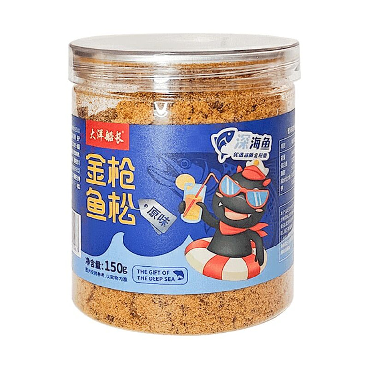 Tuna Floss  A Healthy & Nutritious Snack for Rice 150 g