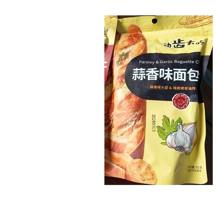 Garlic French baguette sliced toast 92g 92 g
