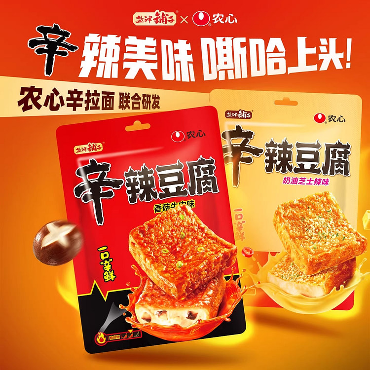 Yanjinpuzi & Nongshim spicy cream cheese tofu 165g 165 g