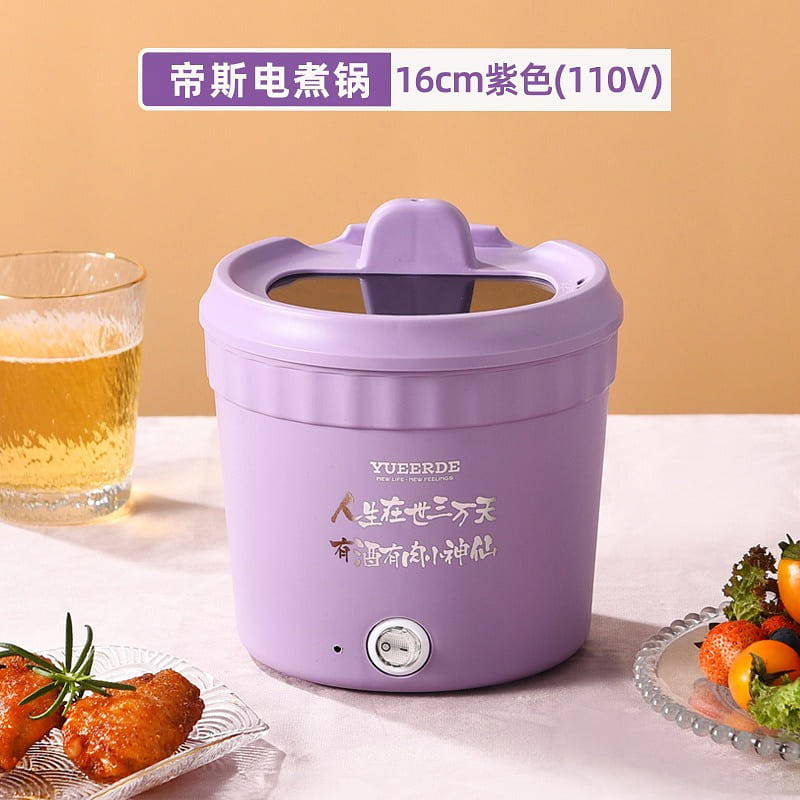 【 Good Things for Life 】 Mini Soaked Noodle Pot Purple 1 each