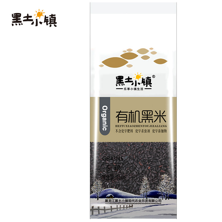 Organic black rice 360g*1 bag