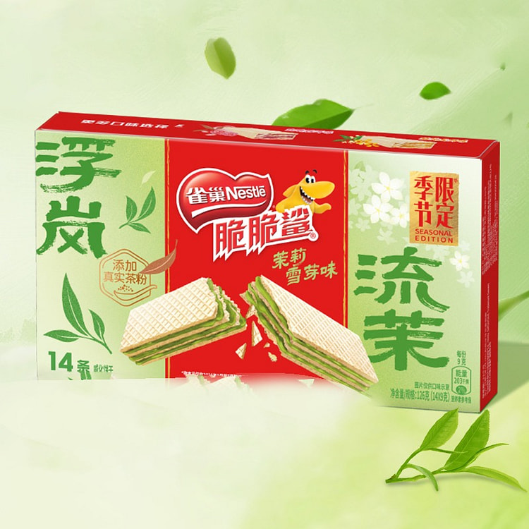 茉莉雪芽味威化饼干126g