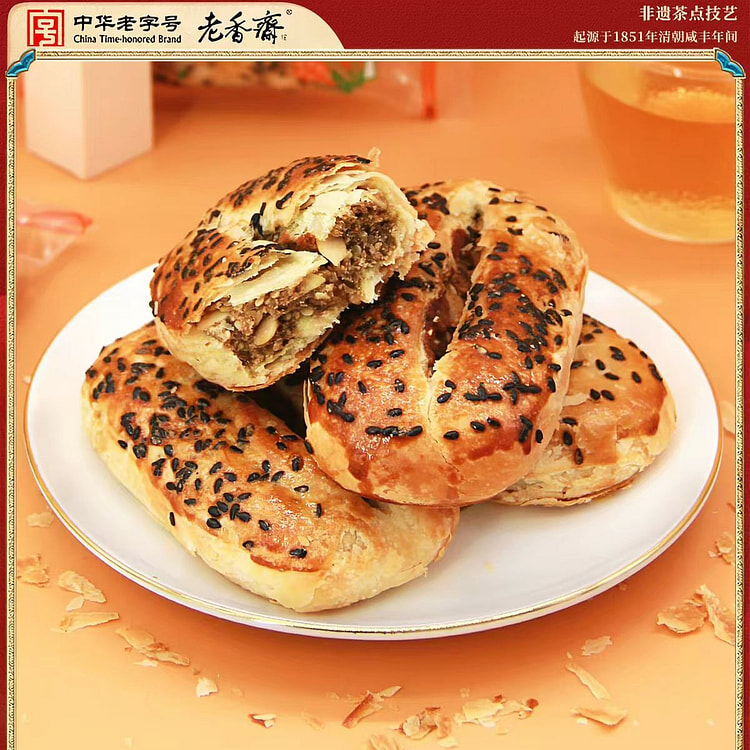 LAO XIANG ZHAI SPICED SALT 500 g