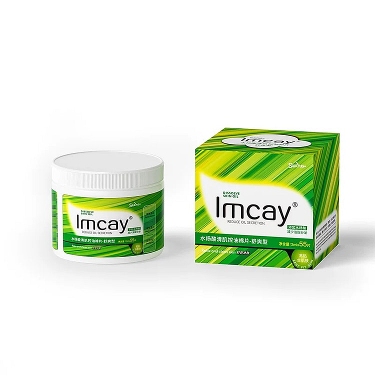 Imcay水杨酸清肌控油棉片55片/盒