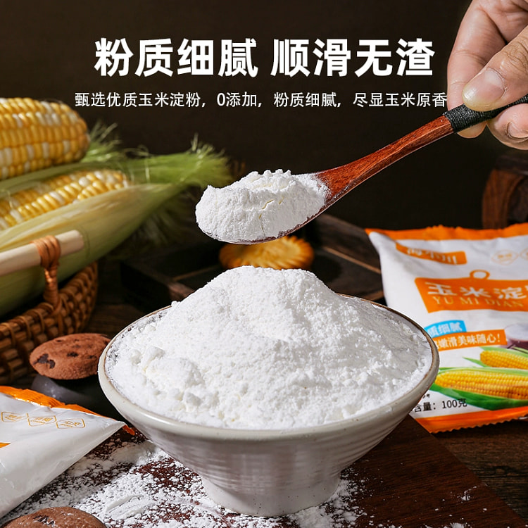 100g of corn starch * 1 bag 100 g