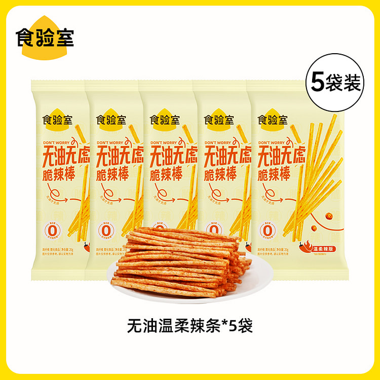 食验室 健康无油辣条 温柔辣20g*5袋