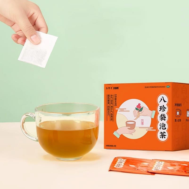 Tea Langzhong Eight Treasures Bagged Tea 2.4g*20bags/box 48 g