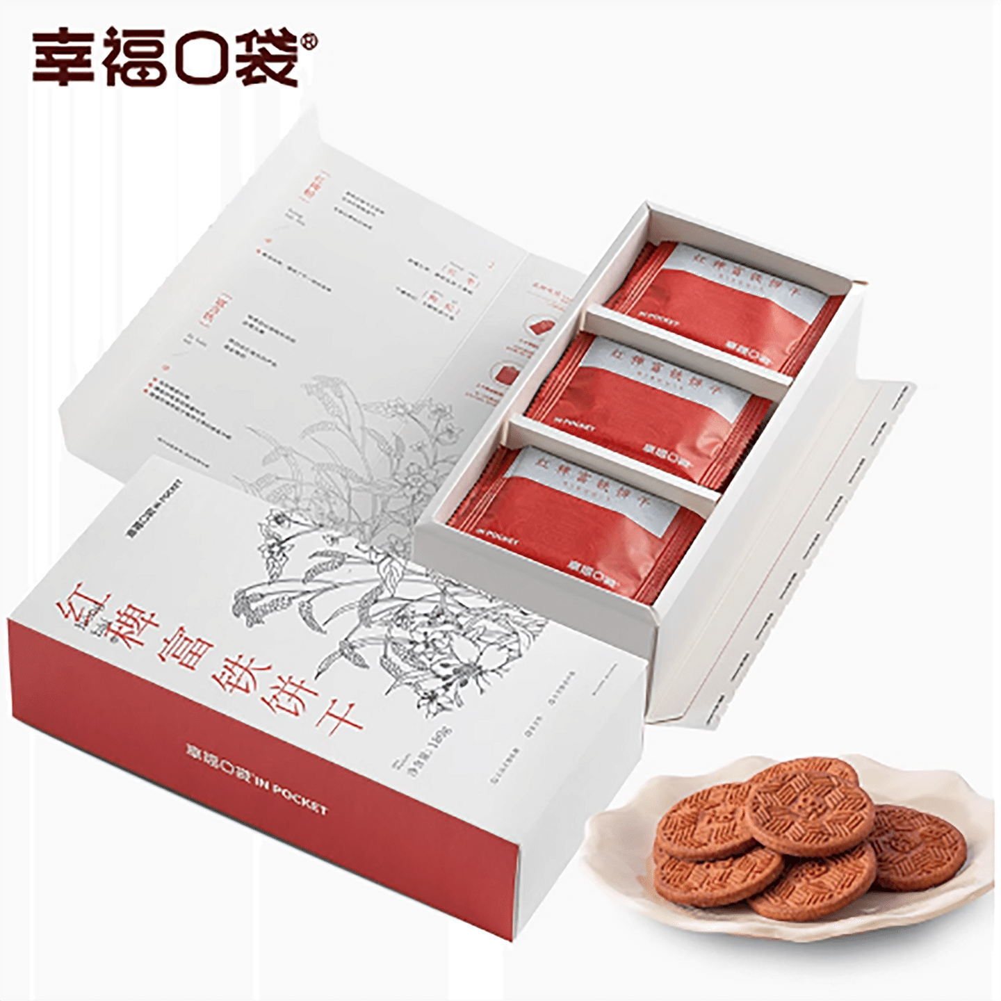 Happy Pocket Red Barnyard Iron-Rich Biscuits 180 g