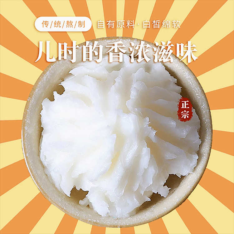 正大浓香荤油