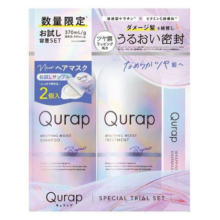 Qurap 亮泽面膜保湿滋养套装