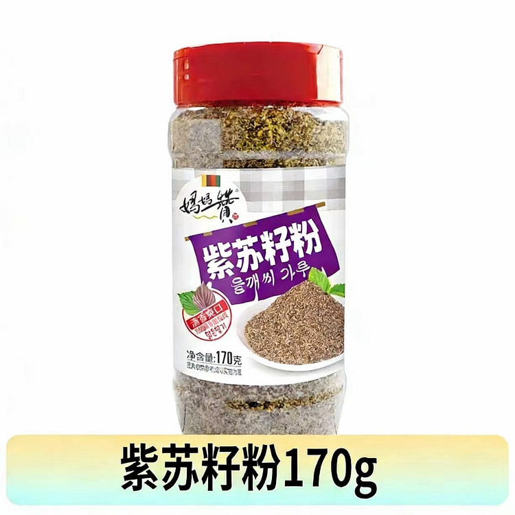 韩式紫苏籽粉1瓶 170 克