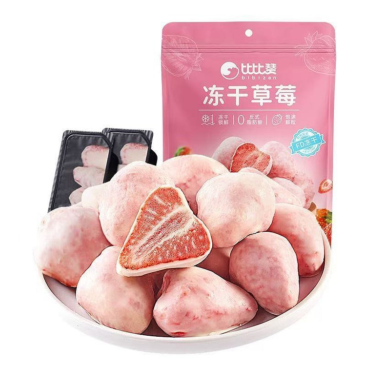 冻干草莓干整颗即食草莓脆果 38 克