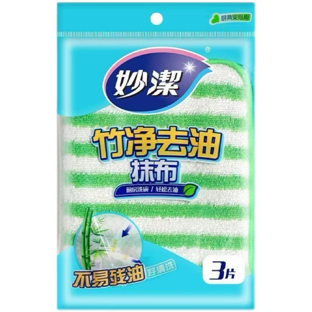 Miaojie Bamboo Oil-Removing Cleaning Cloth 2-Pack 2 each