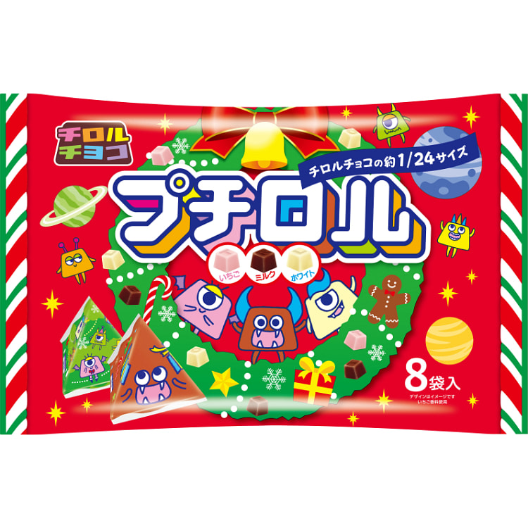 Tirol Christmas Pack Chocolate Petit Roll 72g 1 each