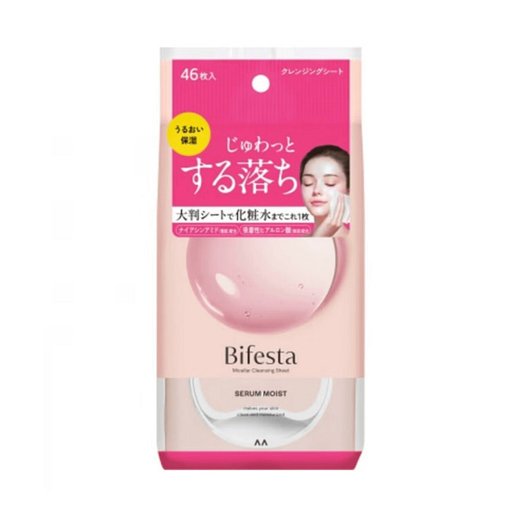 曼丹 无油胶束保湿卸妆洁面湿巾-保湿型 46 枚 1 包