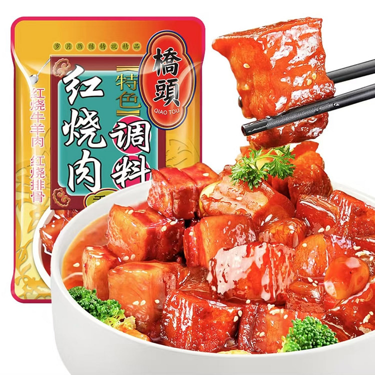 桥头 红烧酱汁 不用炒糖色