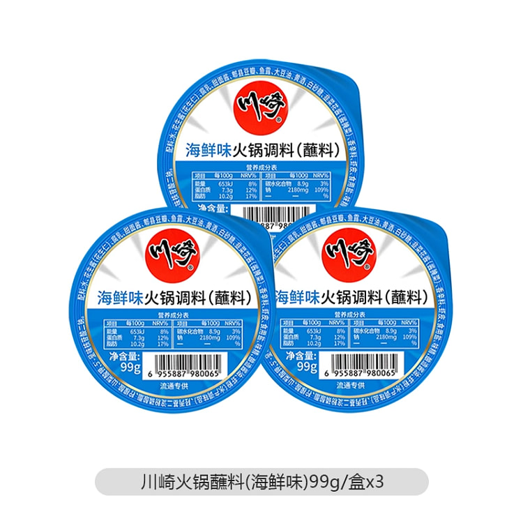 Kawasaki Hot Pot Dipping Sauce 297 g