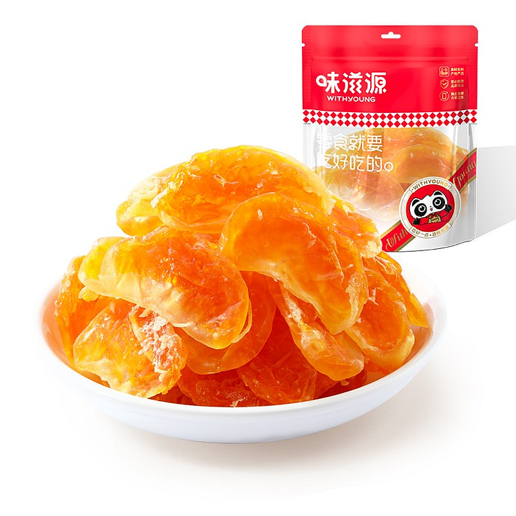 味滋源 橘子干蜜饯果干