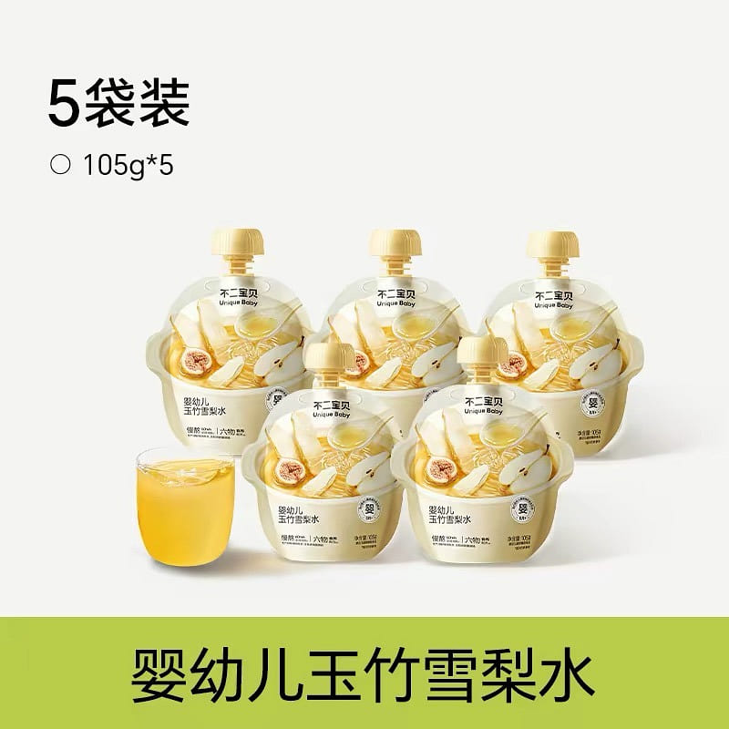 Yuzhu Sydney Water 525 g