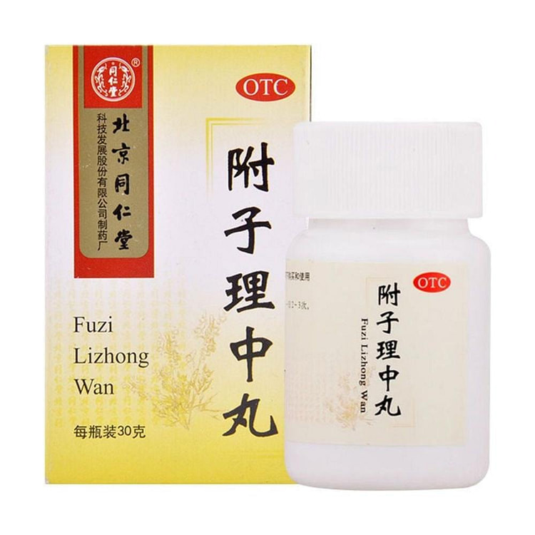 同仁堂 附子理中丸 温中健脾 脾胃虚寒 温经散寒 手足不温 6克x10袋