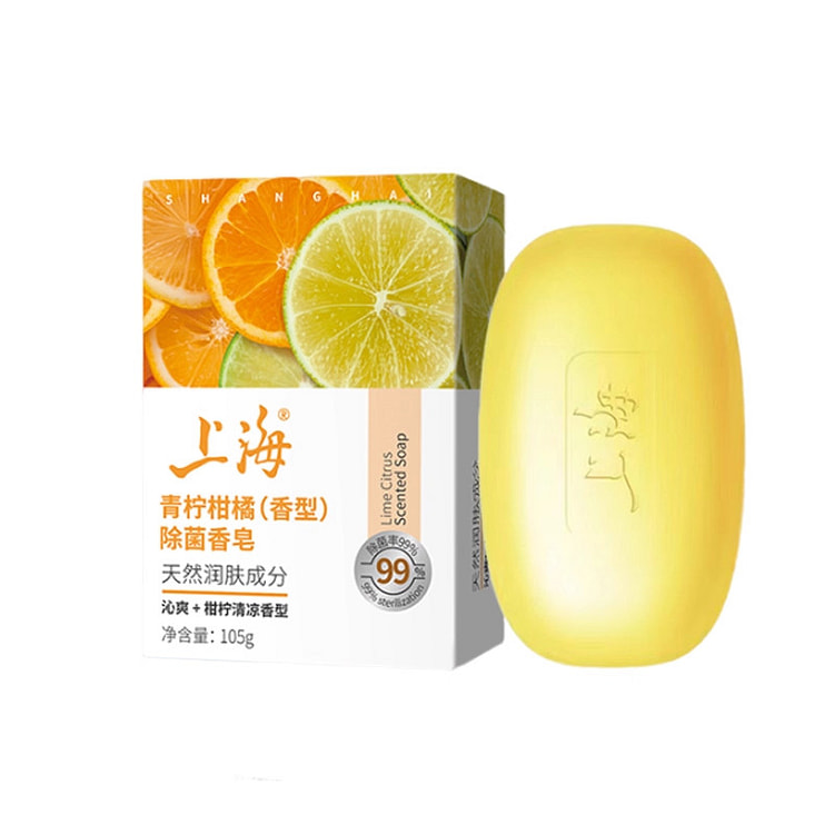 上海青柠柑橘香皂除菌皂 105g*1盒装 1 个