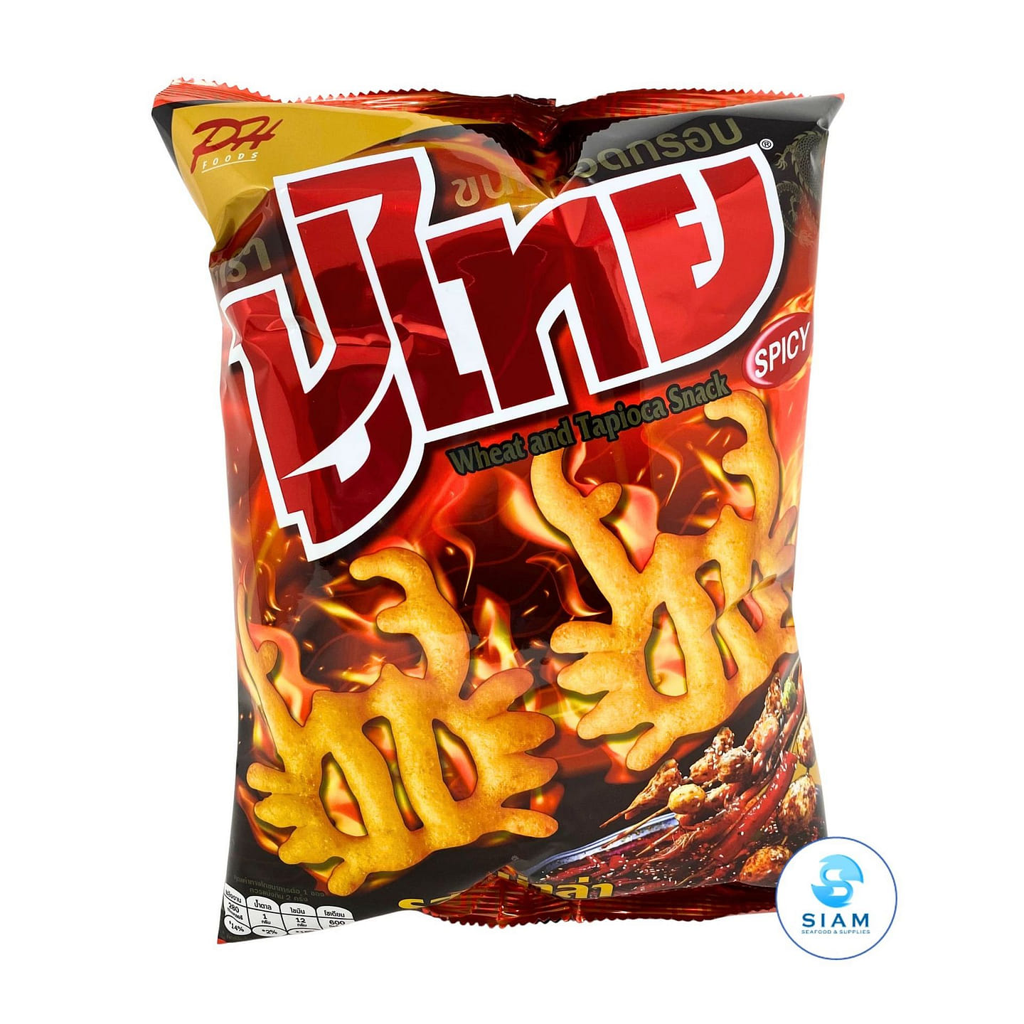 Pu Thai Wheat and Tapioca Thai Snack, Spicy Mala 1.94 oz