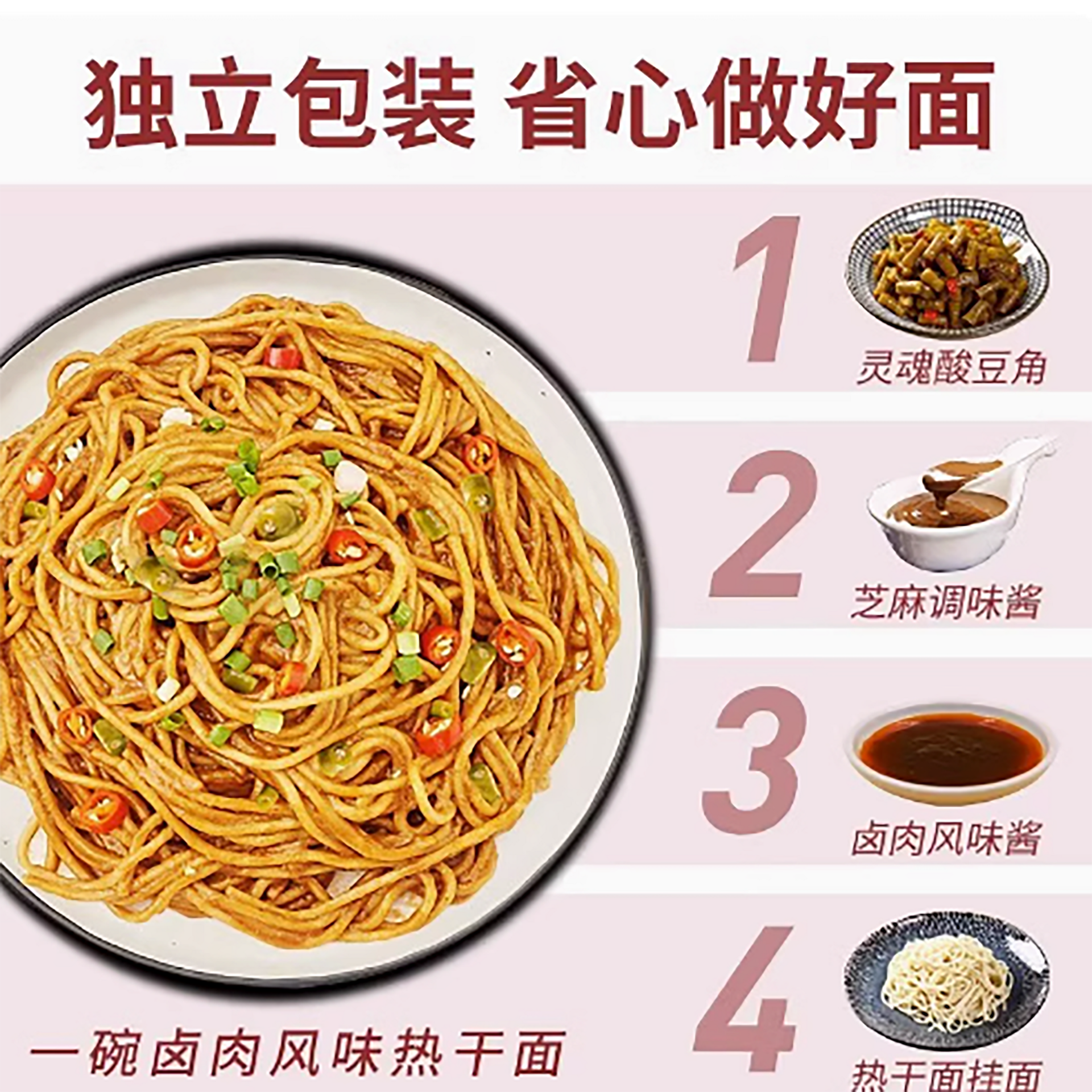 Get Wuhan specialty souvenir Cai Linji hot dry noodles Delivered