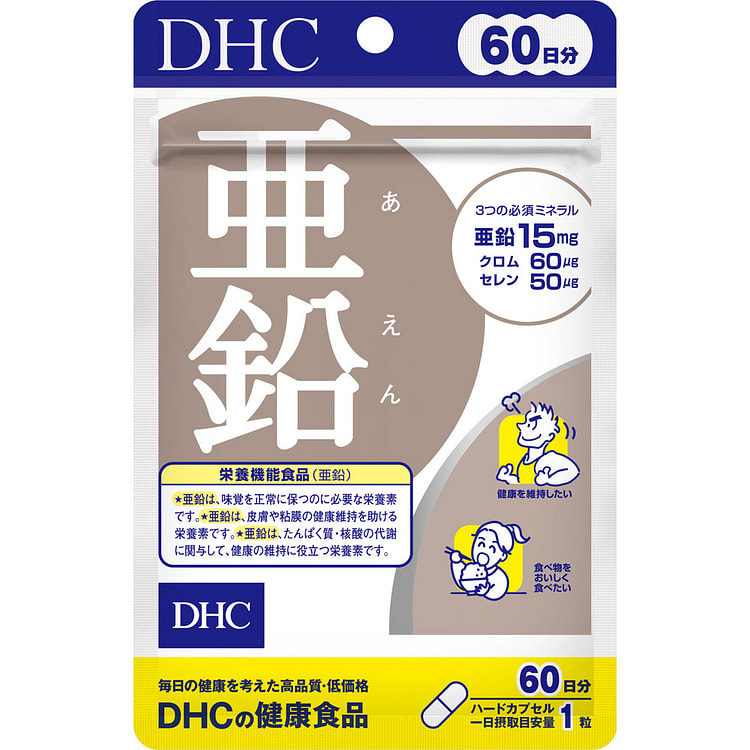 DHC Zinc Supplement 60pcs 1 each