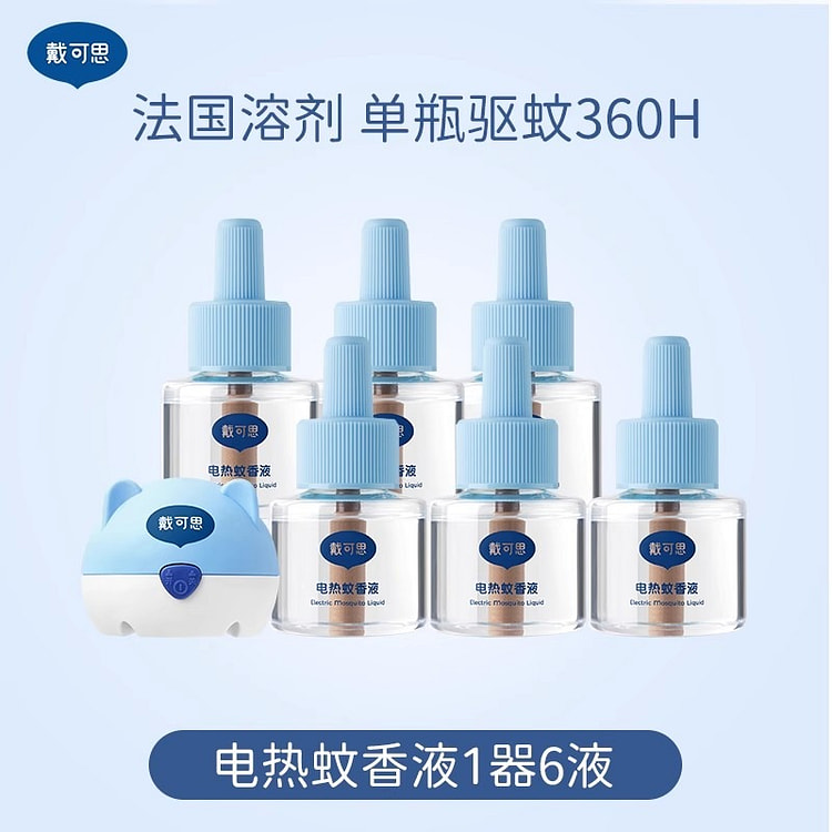 戴可思 电蚊香液 室内驱蚊灭蚊器无烟无味6瓶1器