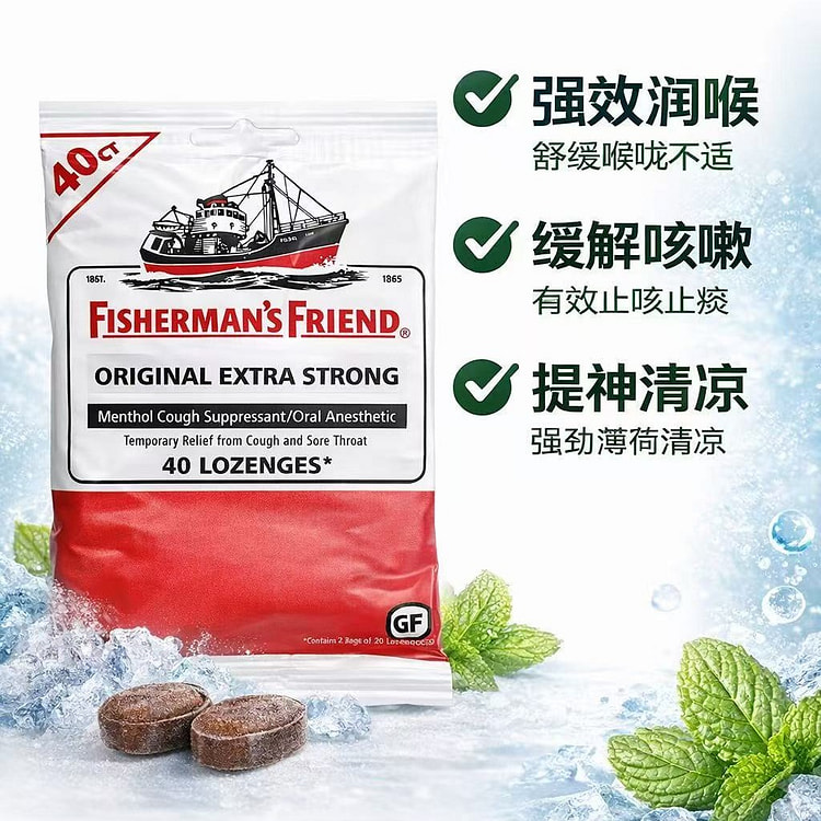 Fisherman's Friend Original Extra Strong Lozenges 0.15 lb