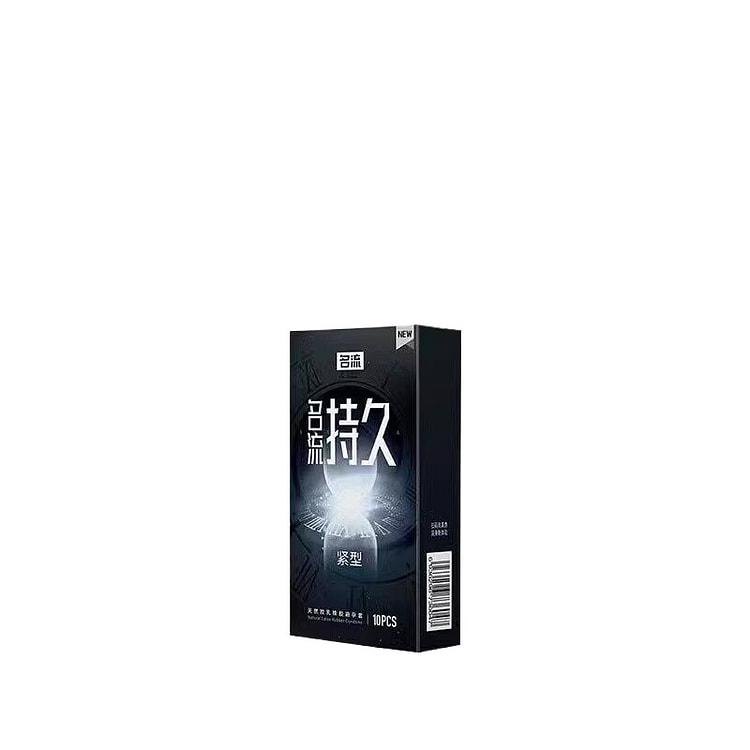 Milang 49mm Tight Small Delay Condoms, 10pcs/box 1 count
