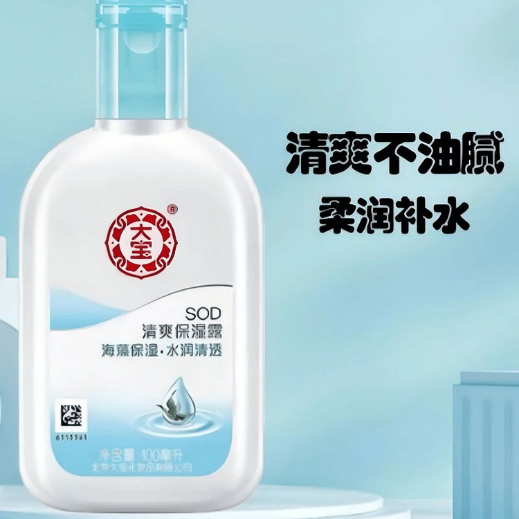 Dabao SOD Refreshing Moisturizing Gel 100ml 100 ml