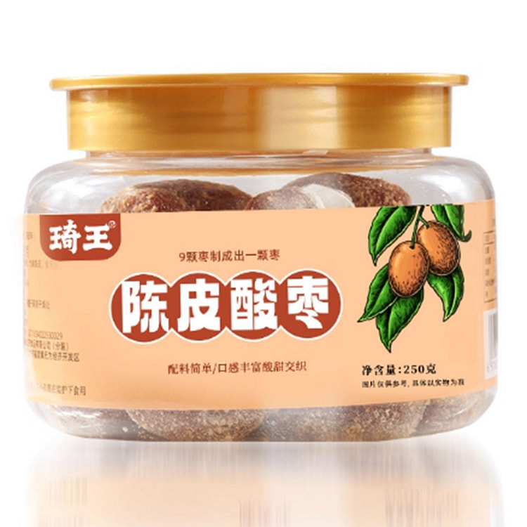 琦王陈皮酸枣 250 克