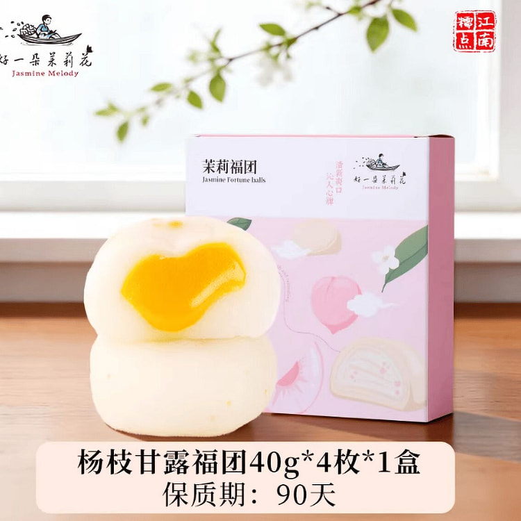 What a Jasmine Flower Yangzhi Ganlu Flavored Mochi 160 g