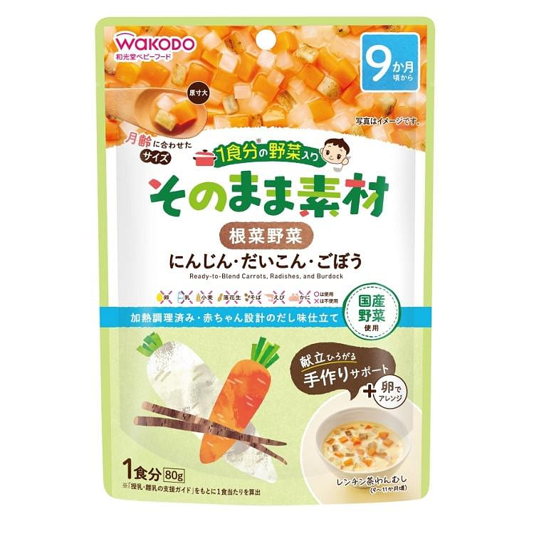 和光堂 一餐蔬菜原料系列 80g 根类蔬菜 1 份