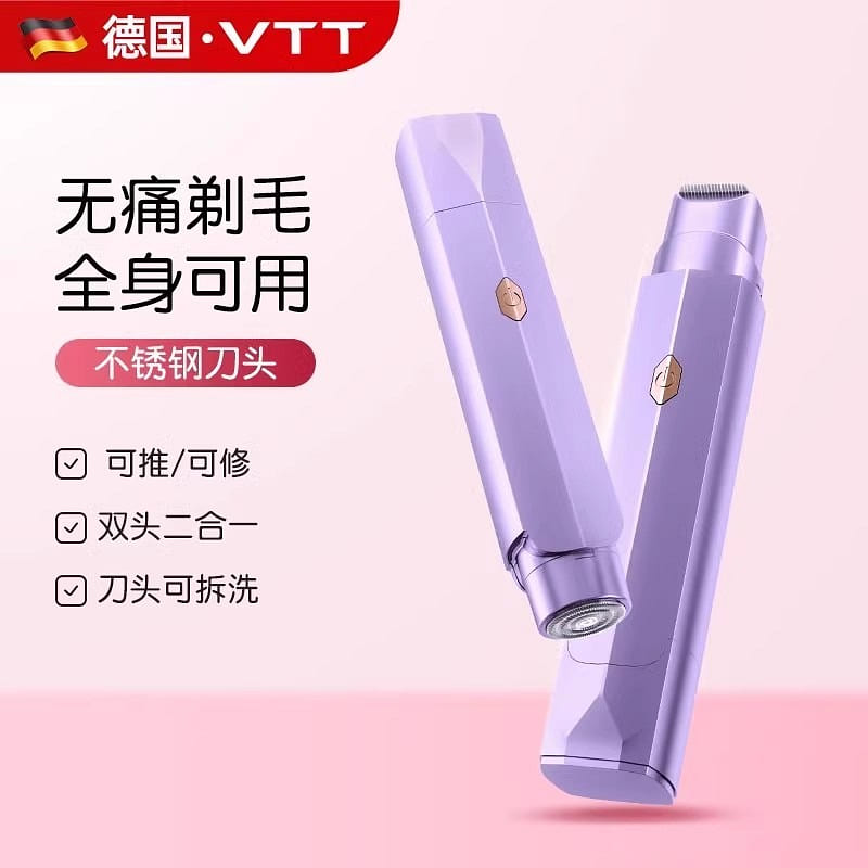 vtt shaver 8th generation purple 1 each