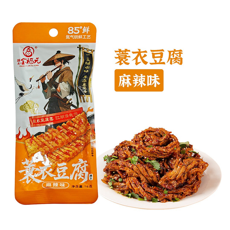 Spicy Tofu (30 Packs) 480 g