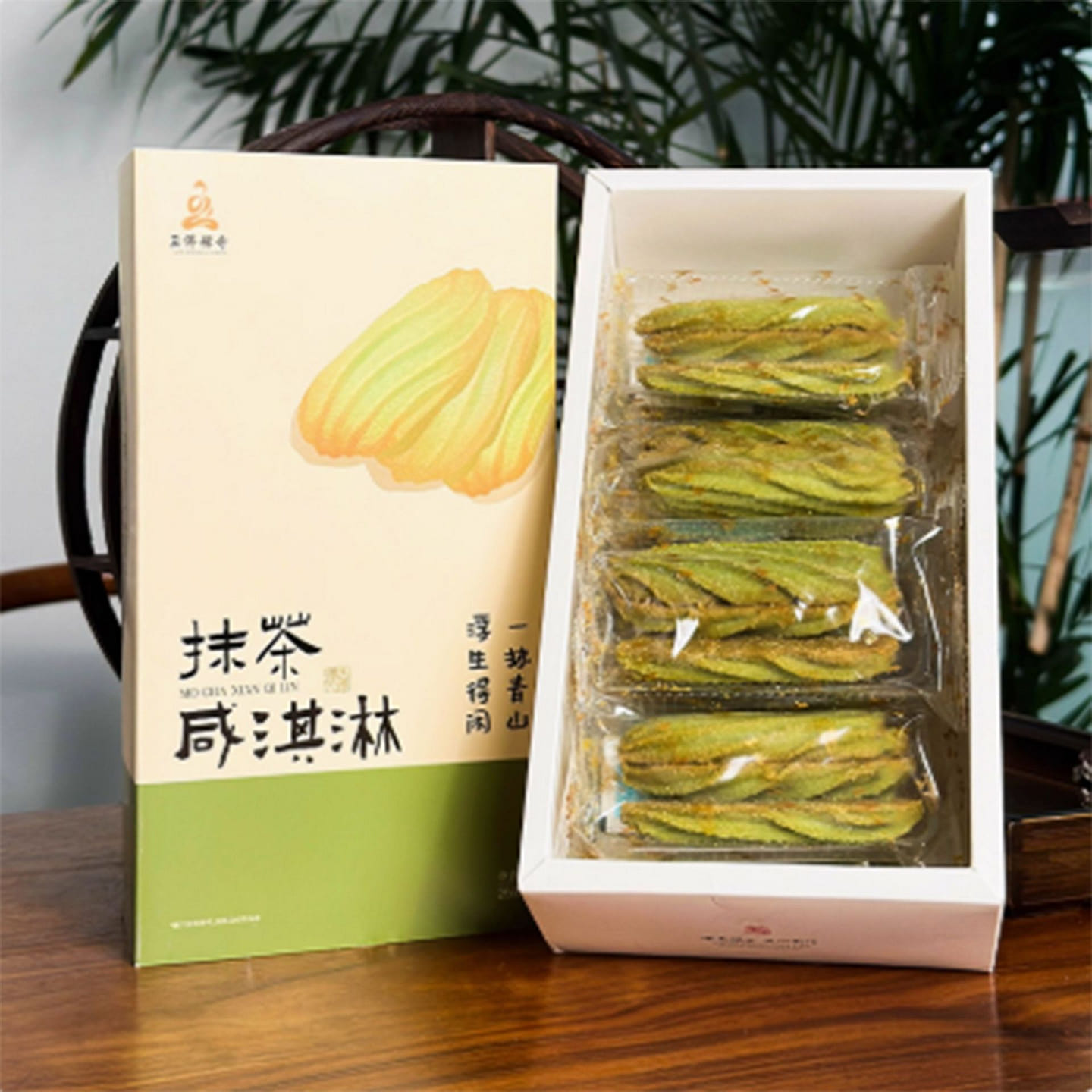 Jade Buddha Zen TempleMatcha Salty Cream 256 g