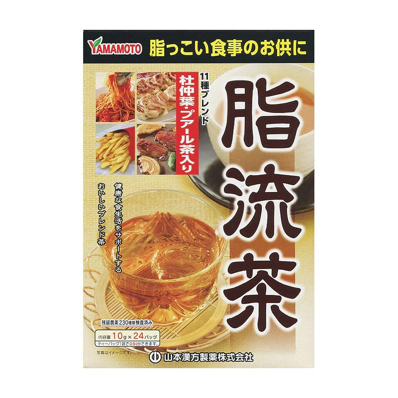 YAMAMOTO KANPO Slimming Tea 10gx24pcs 1 each