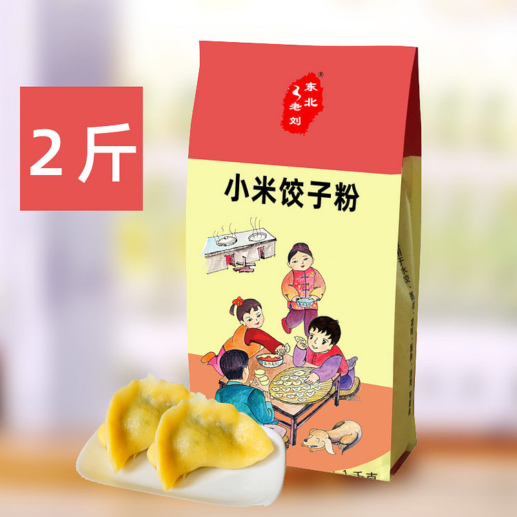 Pure rice flour dumpling powder 1000g*1 packet